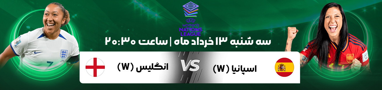 England VS Spain irbet 365ir 