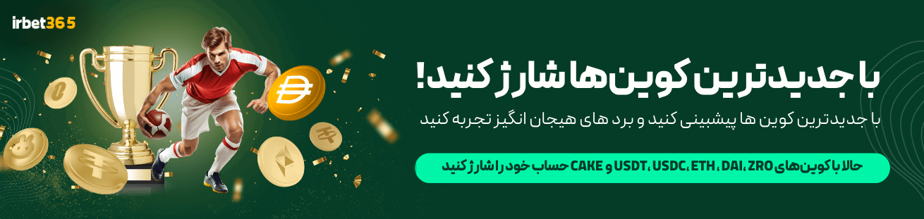 Deposit,Crypto,bas Network,USDT,